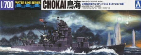 Navo - Aoshima 04539 - 1:700 I.J.N. Heavy Cruiser Chokai 1942
