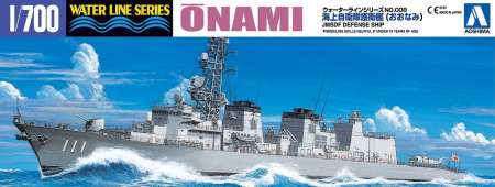 Navo - Aoshima 04599 - 1:700 J.M.S.D.F. Dd Onami