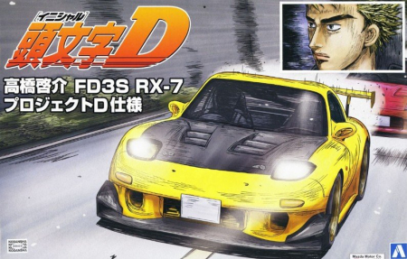 Auto - AOSHIMA 05358- 1:24 Mazda RX-7 FD3S A-spec