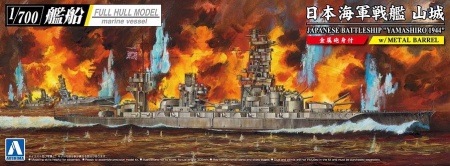 Navo - Aoshima 05978 - 1:700 Japanese Battleship Yamashiro 1944