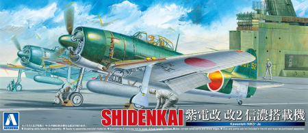 Avioane - AOSHIMA 11713 - 1:72 Kawanishi N1K3-Ja Shiden Kai II