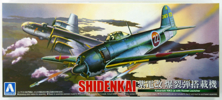 Avioane - AOSHIMA 11720 - 1:72 Kawanishi N1K2-Ja Shiden Kai with Rocket Launcher