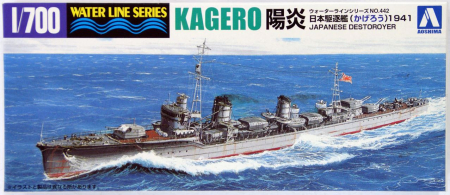 Kituri machete - AOSHIMA 33531 - 1:700 Destroyer Kagero 1941