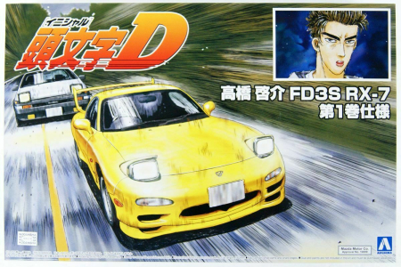 Auto - AOSHIMA 56219 - 1:24 Keisuke Takahashi FD3S RX-7 Vol.1