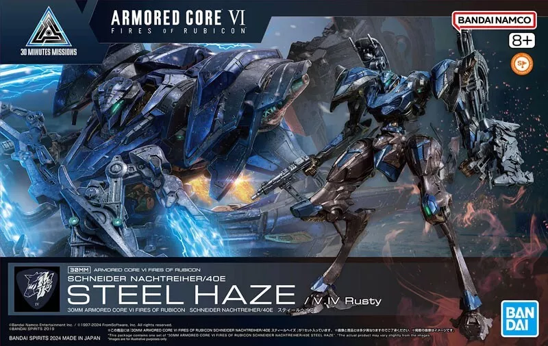 Noutati - Bandai - 30MM Armored Core VI Schneider Nachtreiher/40E Steel Haze