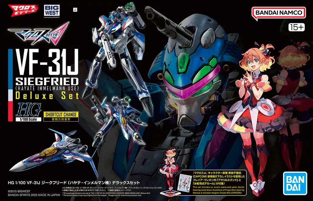 Gundam & Gunpla - Bandai HG 1:100 VF-31J Siegfried (Hayate Immelmann Use) DELUXE SET