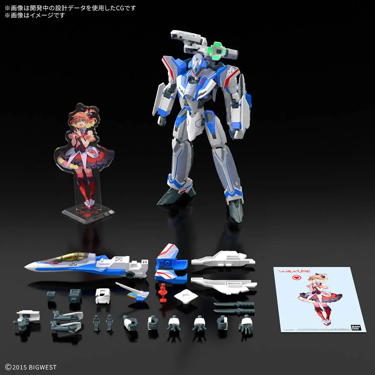 Bandai - HG VF-31J Siegfried (Hayate Immelmann Use) 1/100 [3]