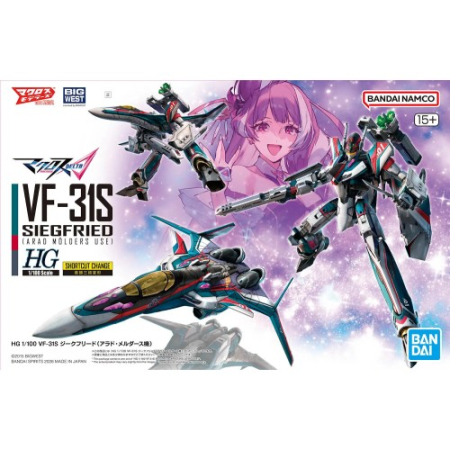 Kituri machete - Bandai - HG VF-31S Siegfried (Arad Molders Use) 1/100