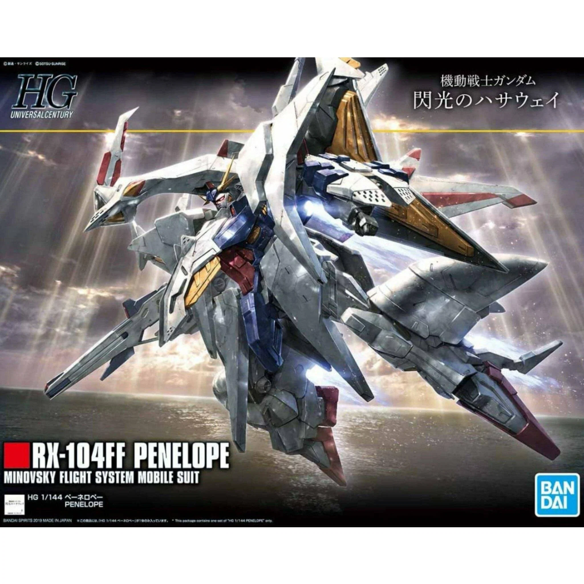 Kituri machete - Bandai - HGUC Penelope 1/144