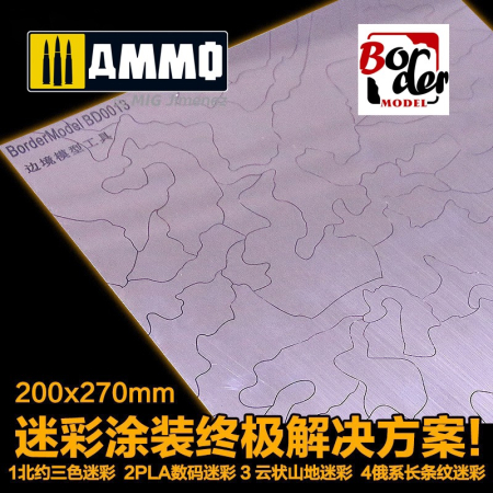 Benzi mascare - Border Model BD0013 - CAMO MASK CUTTING MAT MODERN TANKS
