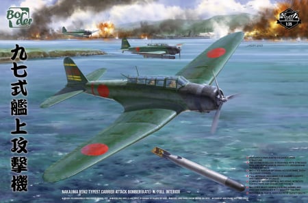 Avioane - Border Model BF-005 - 1:35 Nakajima B5N2 Type 97 Carrier Attack Bomber ”Kate”
