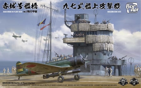 Avioane - Border Model BSF-001 - 1:35 Akagi Bridge with Flight Deck with Nakajima B5N2 Kate