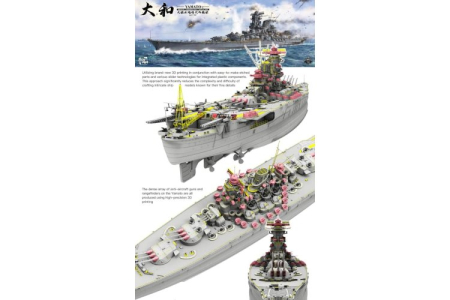 Border Model BS004 - 1:350 Yamato Imperial Japanese Navy Battleship [2]