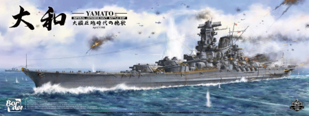 Noutati - Border Model BS004 - 1:350 Yamato Imperial Japanese Navy Battleship