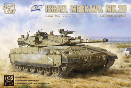 Vehicule militare terestre - Border Model BT-037 - 1:35 Merkava Mk.2D with full interior