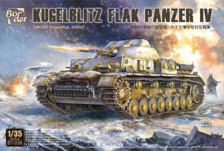 Vehicule militare terestre - Border Model BT039 1:35 Kugelblitz Flak Panzer IV