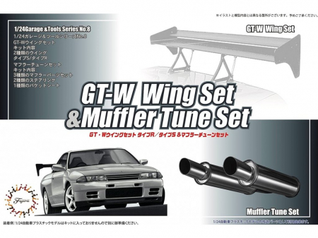Kituri machete - Fujimi 11112 - 1:24 Gt-W Wing & Muffler Tune Set