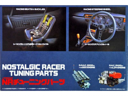 Accesorii - Fujimi 11114 - 1:24 Nostalgic Racer Tuning Parts