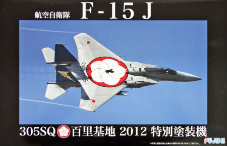 Kituri machete - Fujimi 31113 - 1:48 Jasdf F15-J 2012 Special