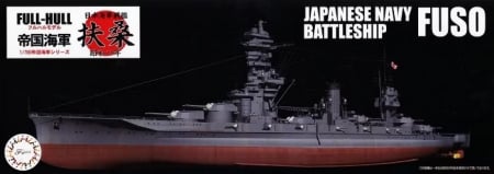 Kituri machete - Fujimi 45159 - 1:700 IJN Battleship Fuso 1938 Full Hull