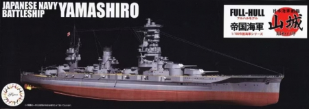 Kituri machete - Fujimi 45160 - 1:700 IJN Battleship Yamashiro Full Hull