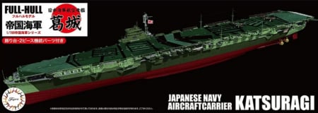 Navo - Fujimi 45167 - 1:700 IJN Aircraft Carrier Katsuragi Full Hull