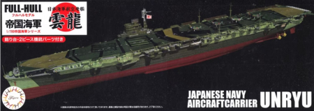 Navo - Fujimi 45168 - 1:700 IJN Aircraft Carrier Unryu Full Hull