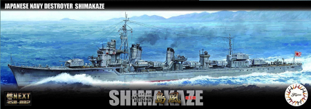 Kituri machete - Fujimi 46011 - 1:350 IJN Destroyer Shimakaze