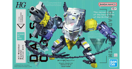 Gundam & Gunpla - Bandai HG Daisyogre