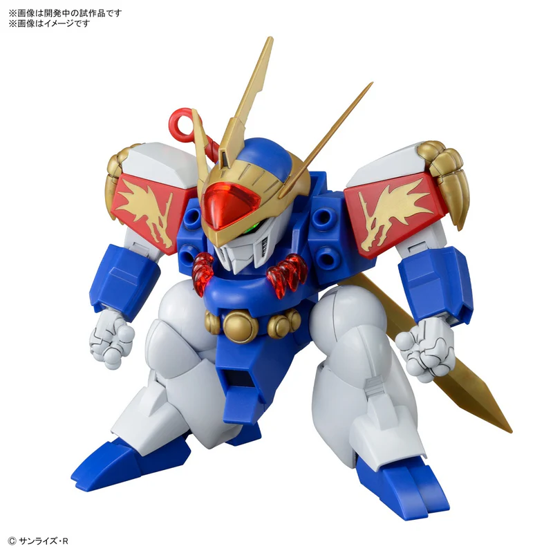 Bandai HG Ryujinmaru [1]