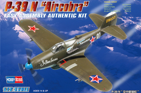 Kituri machete - Hobby Boss 80234 - 1:72 Bell P-39N Aerocobra