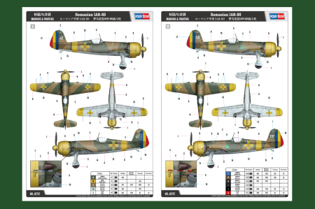 1:48 Romanian IAR-80 [3]