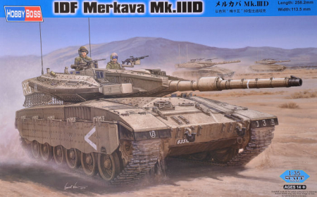 Kituri machete - Hobby Boss 82441 - 1:35 IDF Merkava Mk.IIID