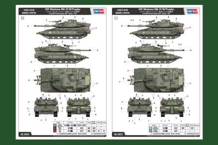 Hobby Boss 84523 - 1:35 IDF Merkava Mk IV w/Trophy [1]