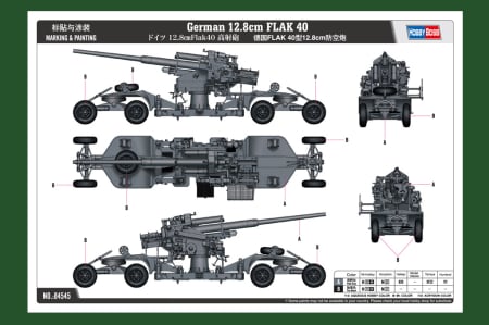 Hobby Boss 84545 - 1:35 German 12.8cm FLAK 40 [1]