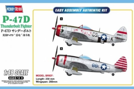 Avioane - Hobby Boss 85811 - 1:48 P-47D Thunderbolt Fighter