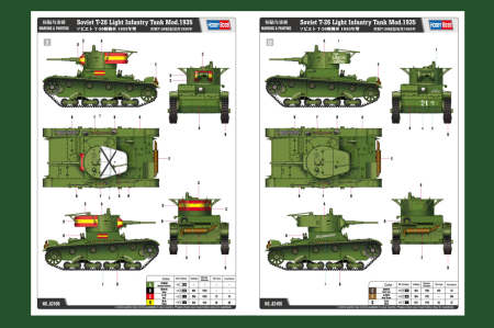 Hobby Boss 82496 - 1:35 Soviet T-26 Light Infantry Tank Mod.1935 [2]