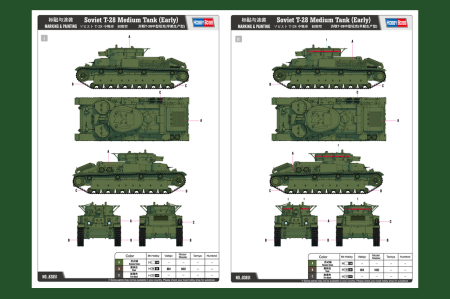 Hobby Boss - Soviet T-28 Medium Tank (Early) 1:35 [2]