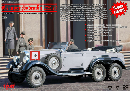 Vehicule civile - ICM 35531 - 1:35 Mercedes-Benz G4 (1939 production) German Car