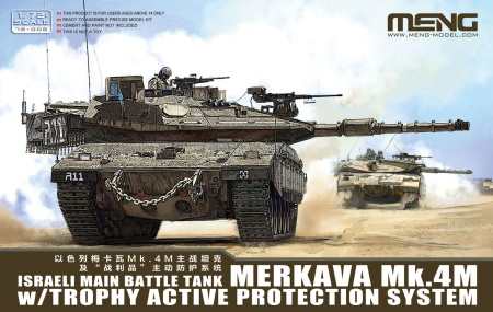 Noutati - MENG 72006 1:72 Merkava Mk.4M Trophy