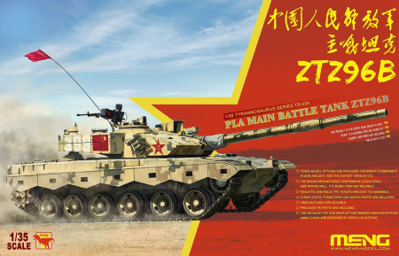 Vehicule militare terestre - MENG TS-034 - 1:35 PLA Main Battle Tank ZTZ96B