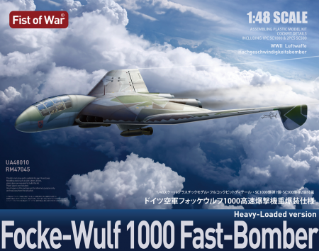 Avioane - Modelcollect UA48010 - 1:48 Focke-Wulf 1000 Fast-Bomber, Heavy-Loaded Version