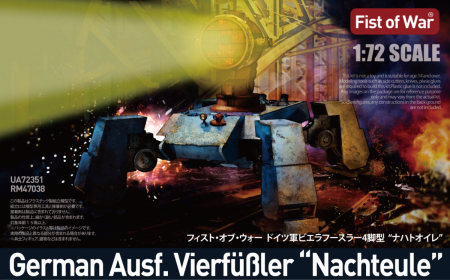 Kituri machete - Modelcollect UA72351 - 1:72 Fist of war,German WWII E50 Night Support Mech