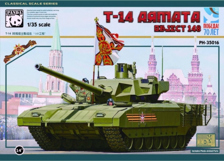Noutati - Panda Hobby PH35016 1:35 T-14  Armata MBT Object 148