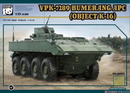Noutati - Panda Hobby PH35025 1:35 VPK-7829 BUMERANG IFV