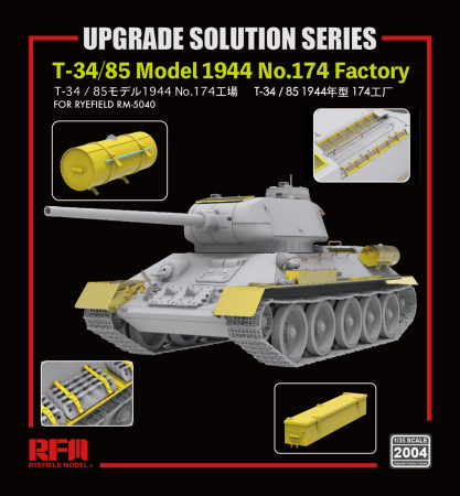Accesorii machete - Rye Field Model - 1:35 Upgrade solution for T-34/85 Model 1944 No.174