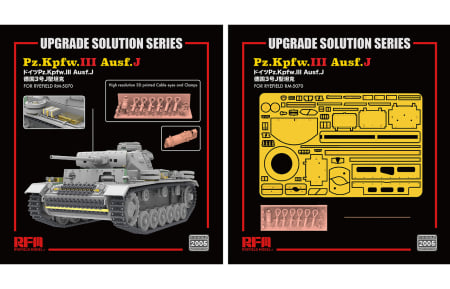 Rye Field Model - 1:35 Upgrade solution for 5070 Panzer III Ausf.J [1]