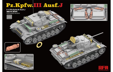 Accesorii machete - Rye Field Model - 1:35 Upgrade solution for 5070 Panzer III Ausf.J