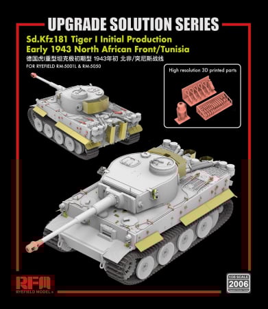 Seturi Photo Etch - Rye Field Model 2006 - Upgrade set for Tiger I initial production