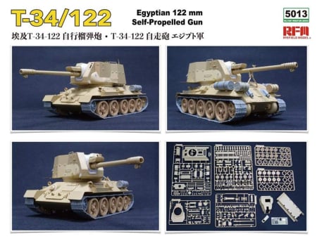 Rye Field Model 5013 - 1:35 T-34/122 'Egyptian' [1]